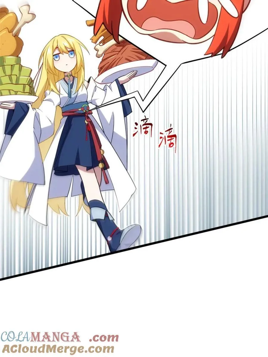 第65话 65.波澜再起 第67页