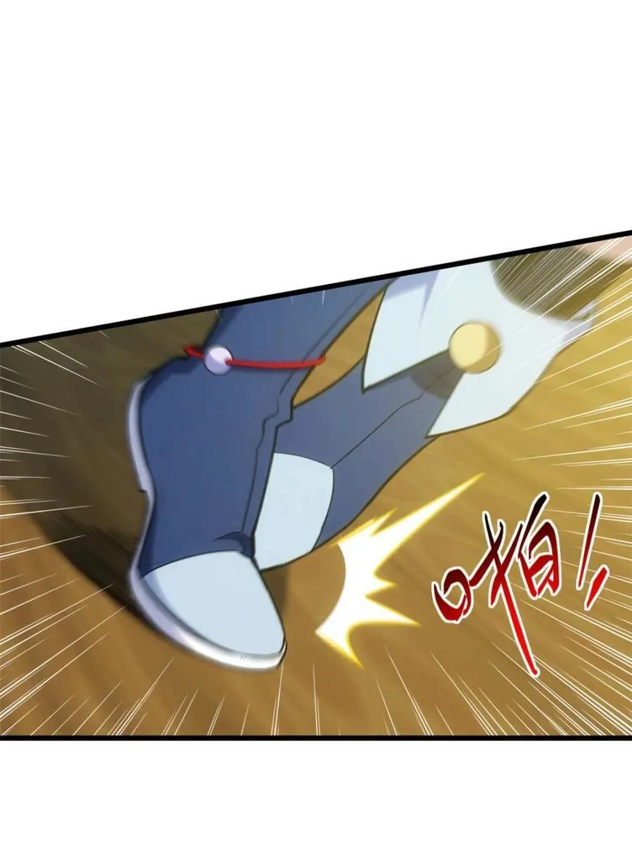 第65话 65.波澜再起 第68页