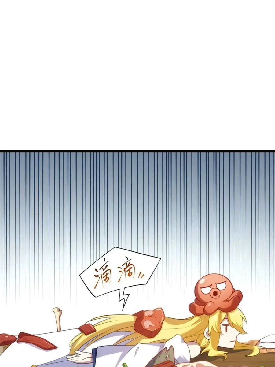 第65话 65.波澜再起 第72页