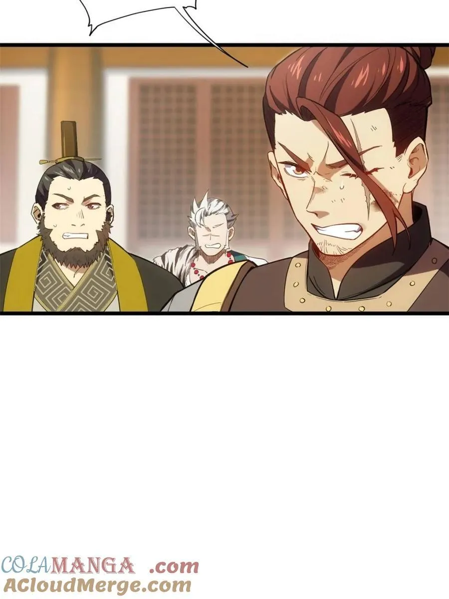 第66话 66 第7页