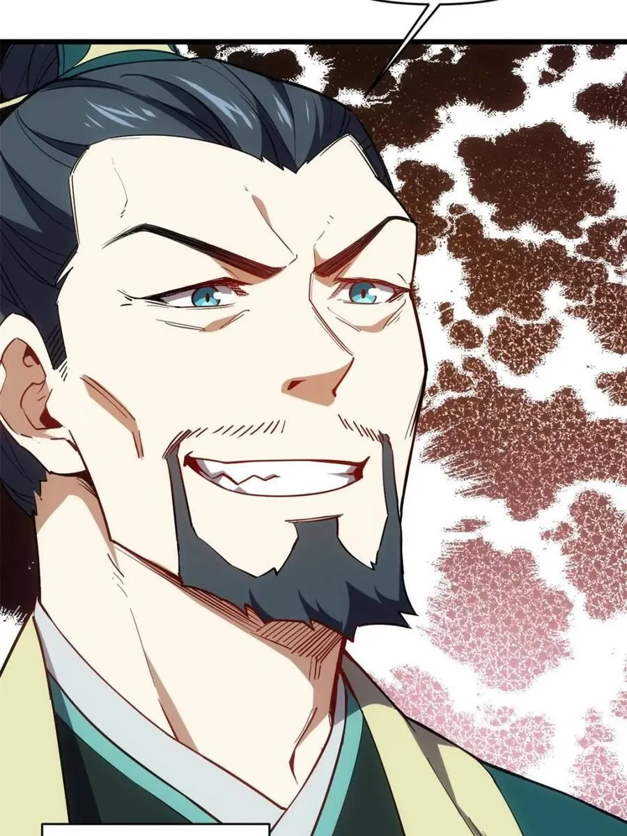 第66话 66 第11页