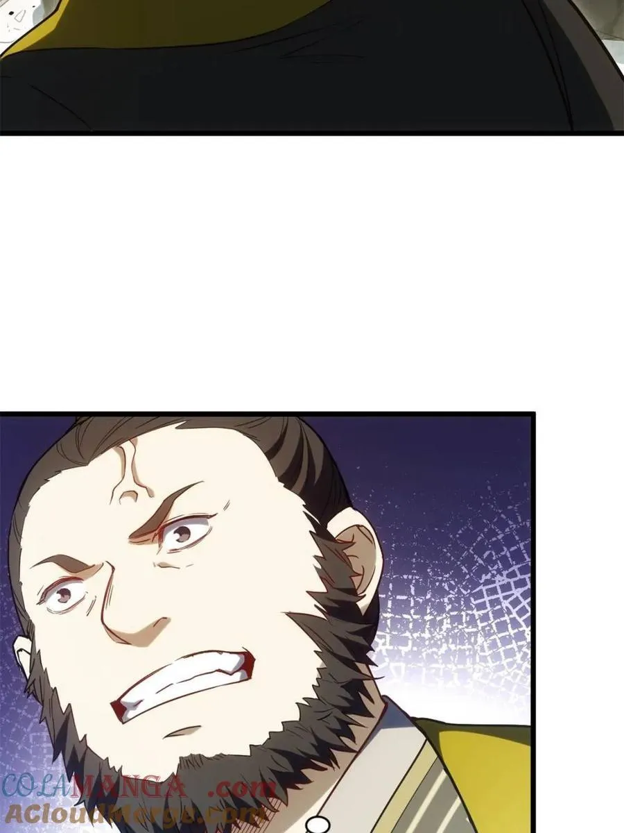 第66话 66 第16页