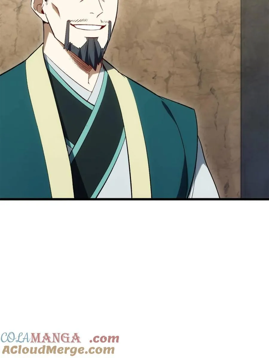 第66话 66 第22页