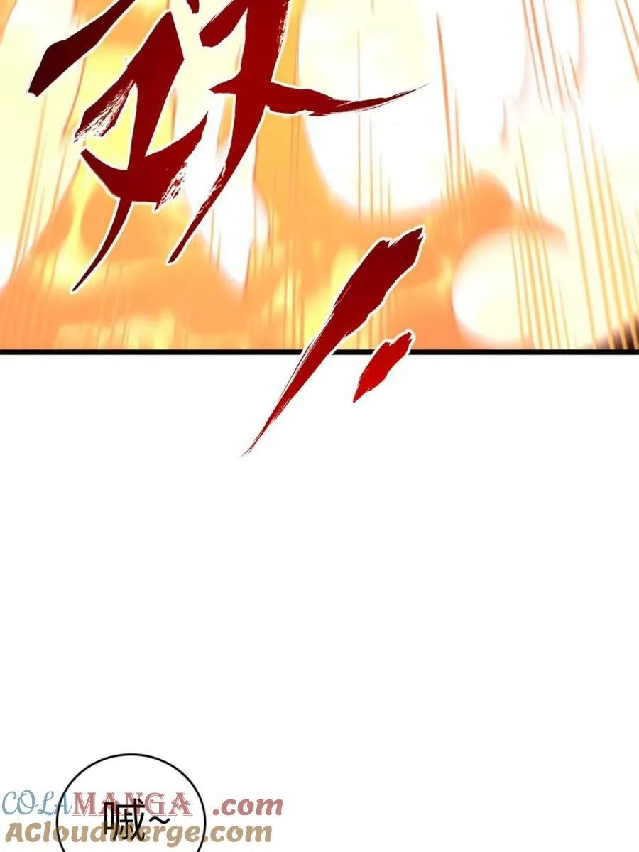 第66话 66 第34页