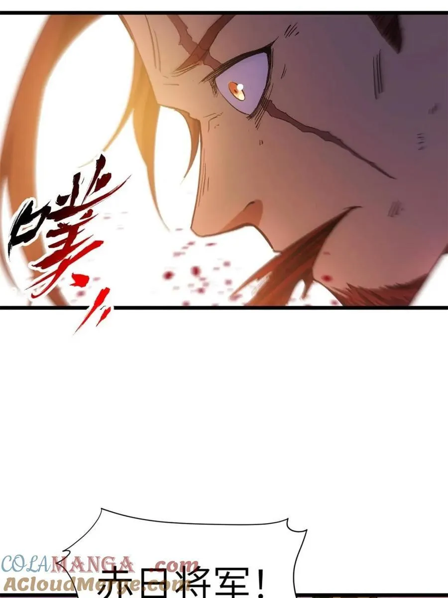 第66话 66 第40页