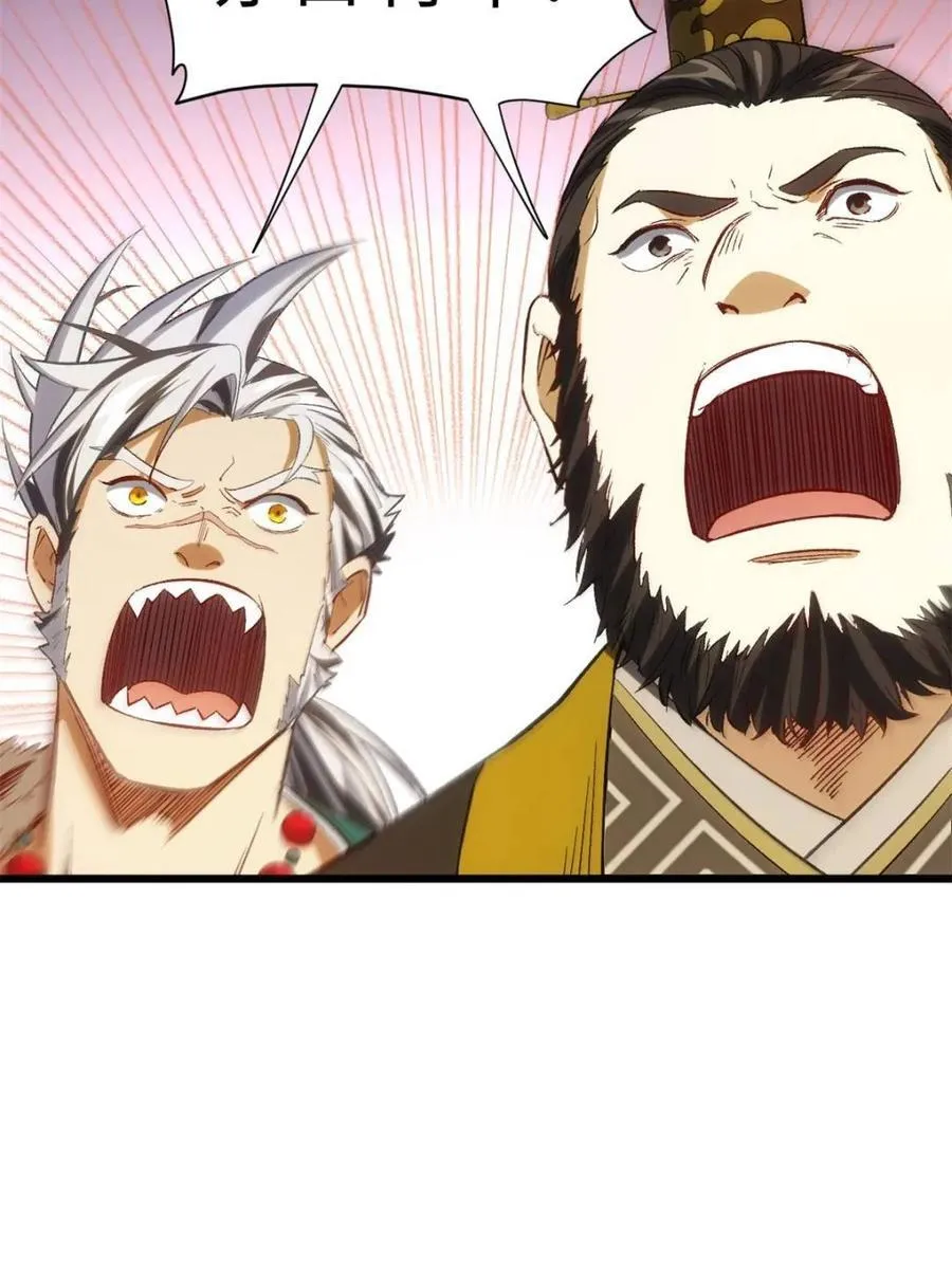 第66话 66 第41页