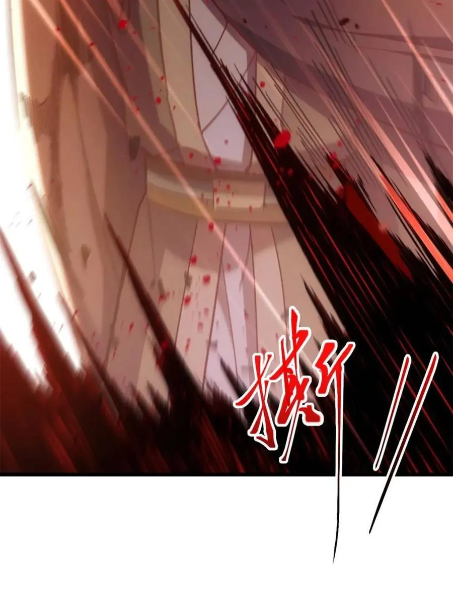 第66话 66 第44页