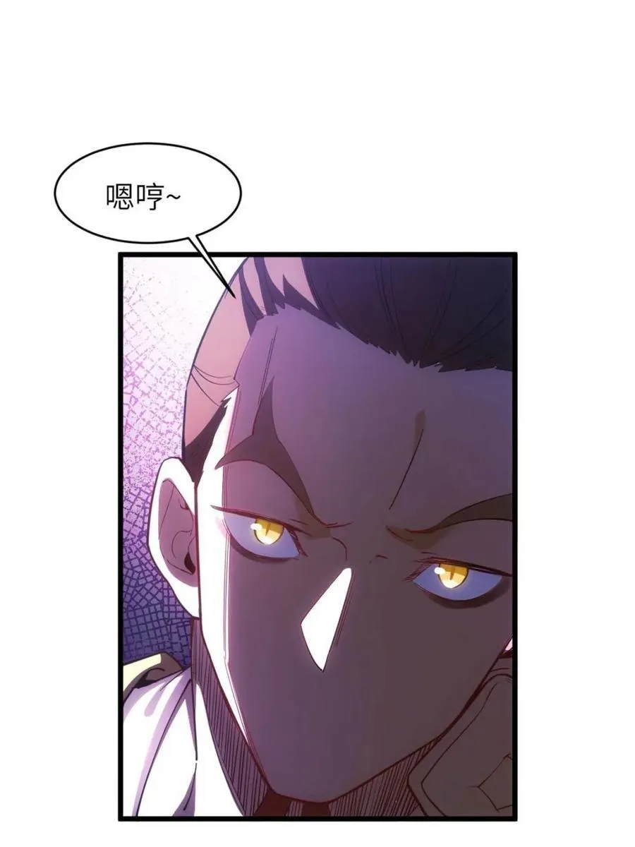 第66话 66 第74页