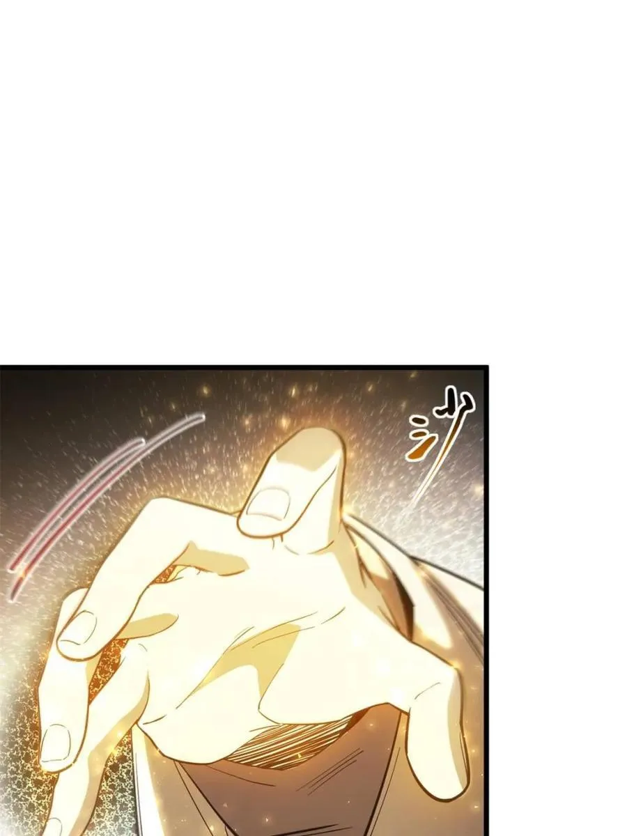 第66话 66 第75页
