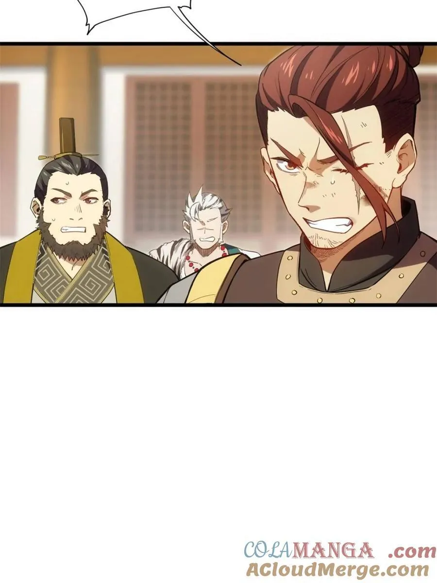 第66话 66.古国沦陷 第7页