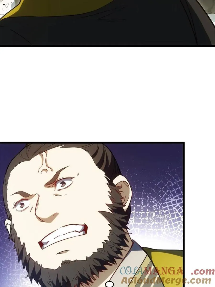 第66话 66.古国沦陷 第16页