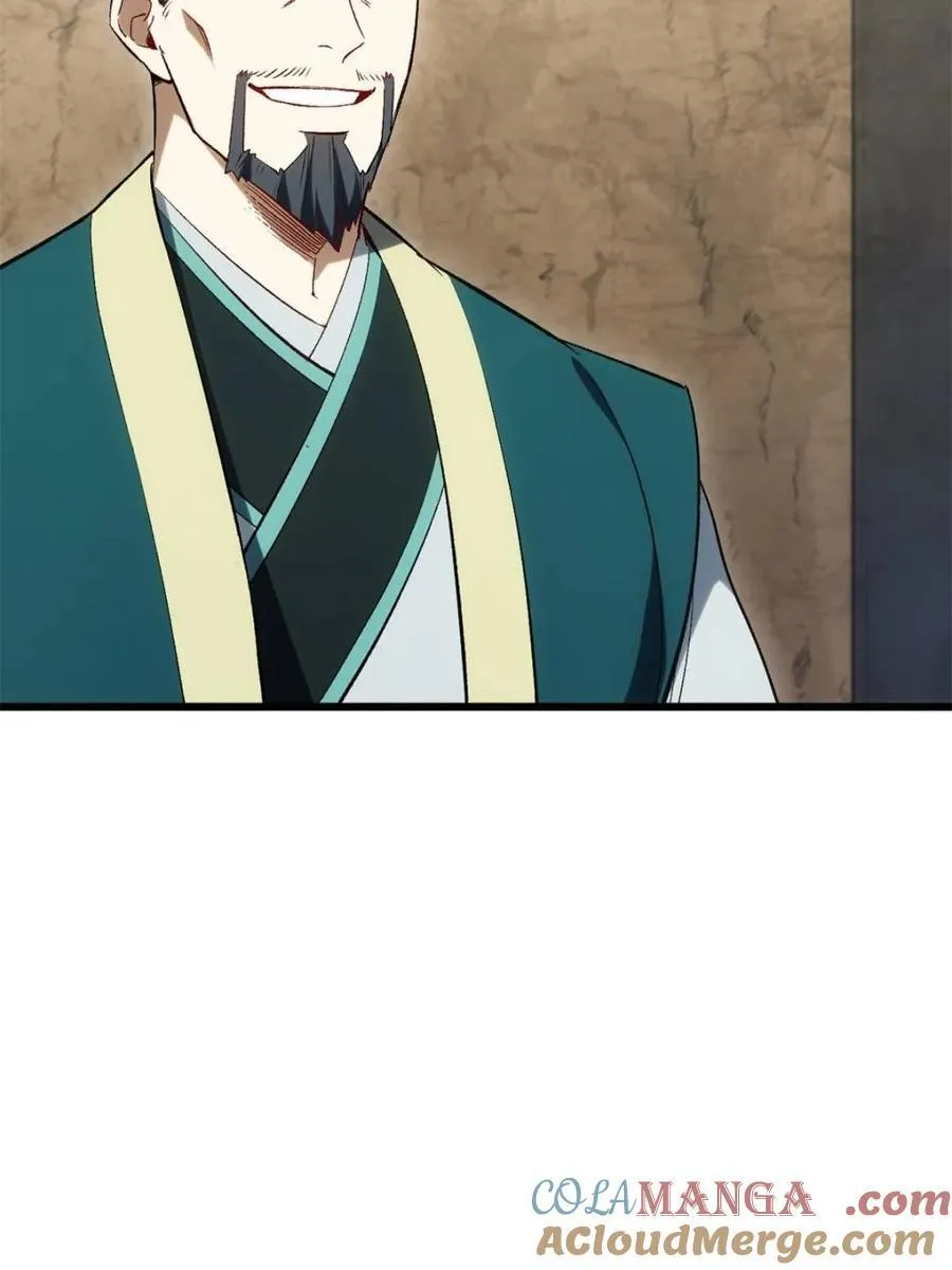 第66话 66.古国沦陷 第22页