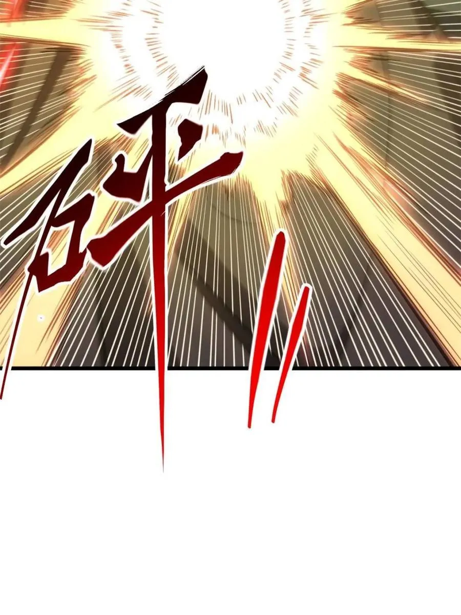 第66话 66.古国沦陷 第39页