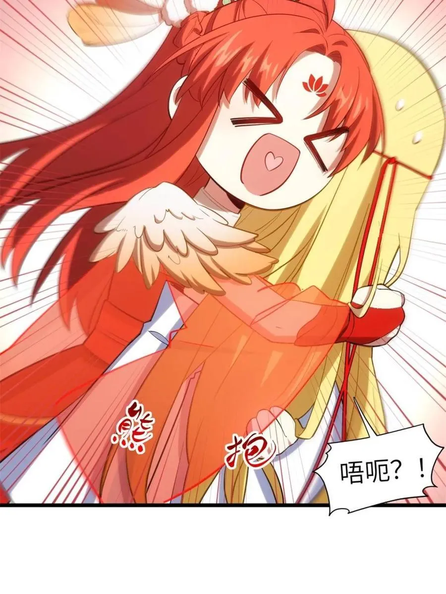 第66话 66.古国沦陷 第60页