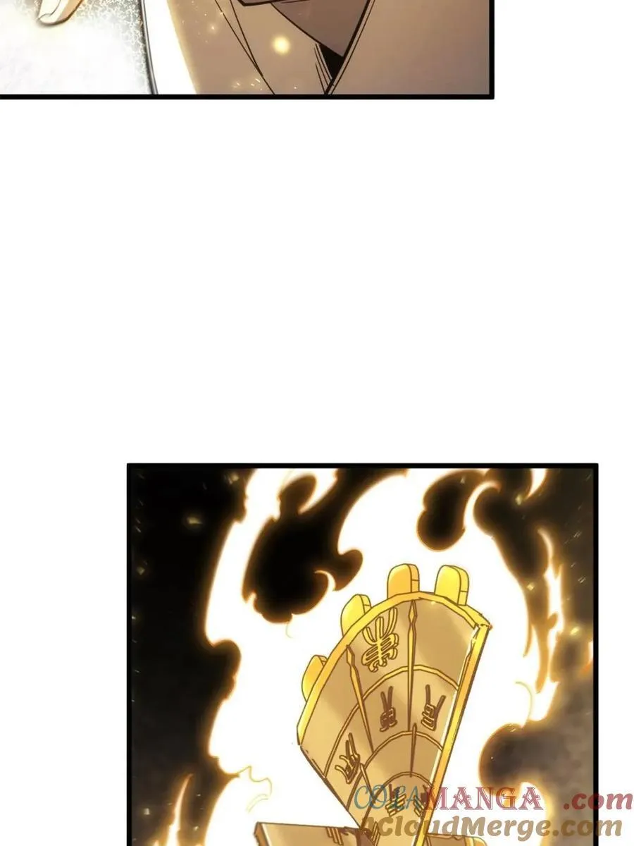 第66话 66.古国沦陷 第76页
