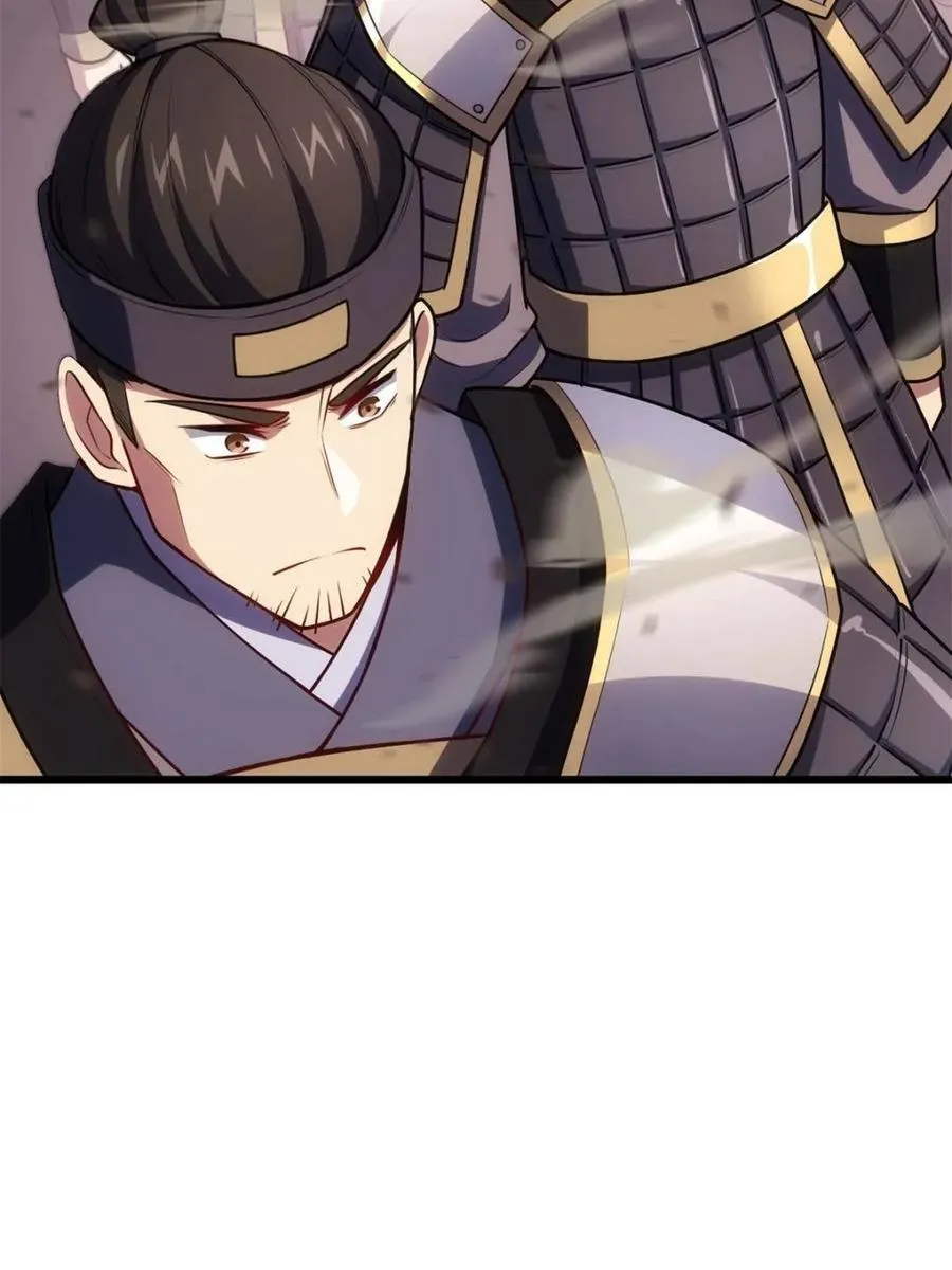 第67话 67 第15页