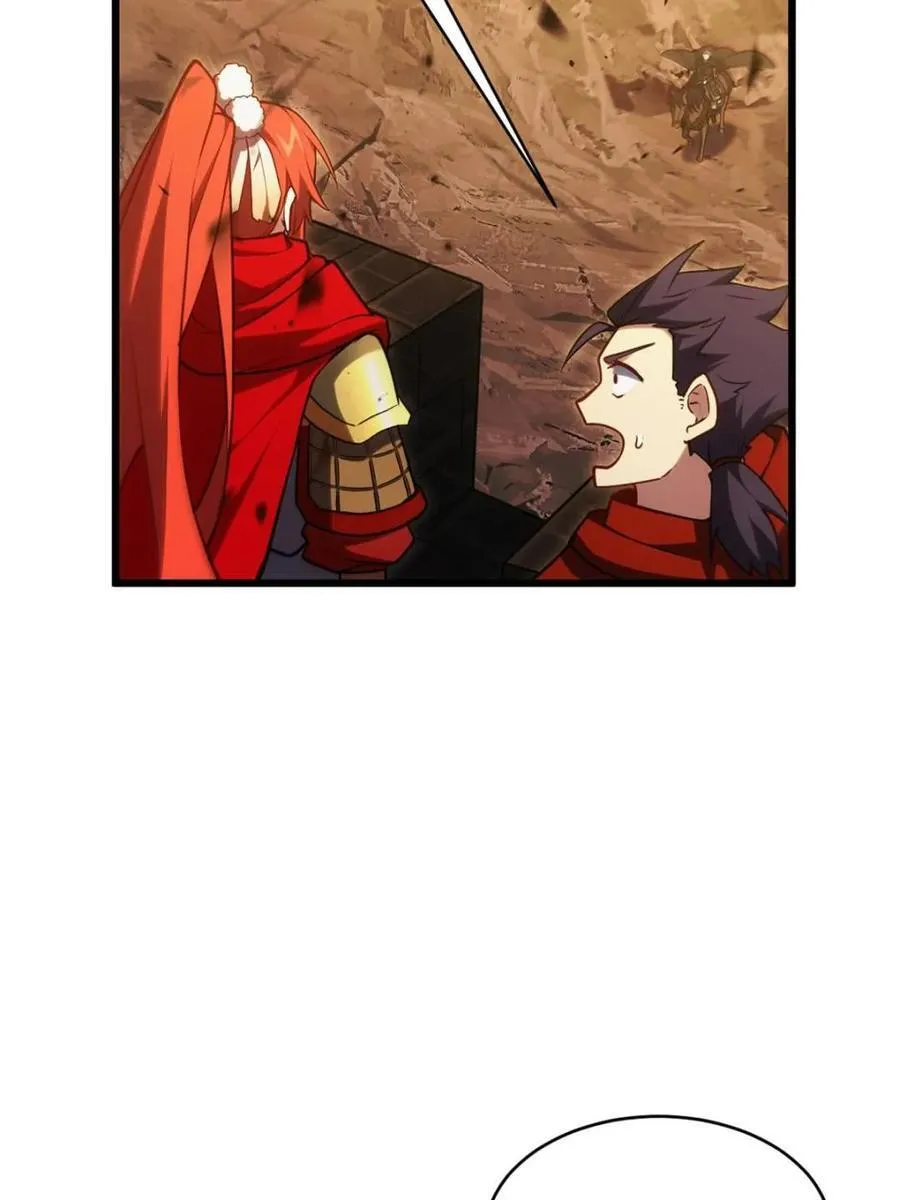 第67话 67 第72页