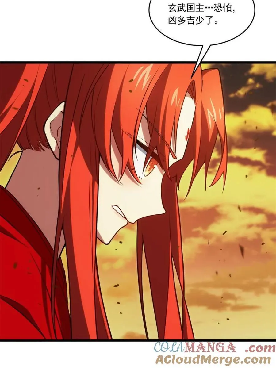 第67话 67 第73页