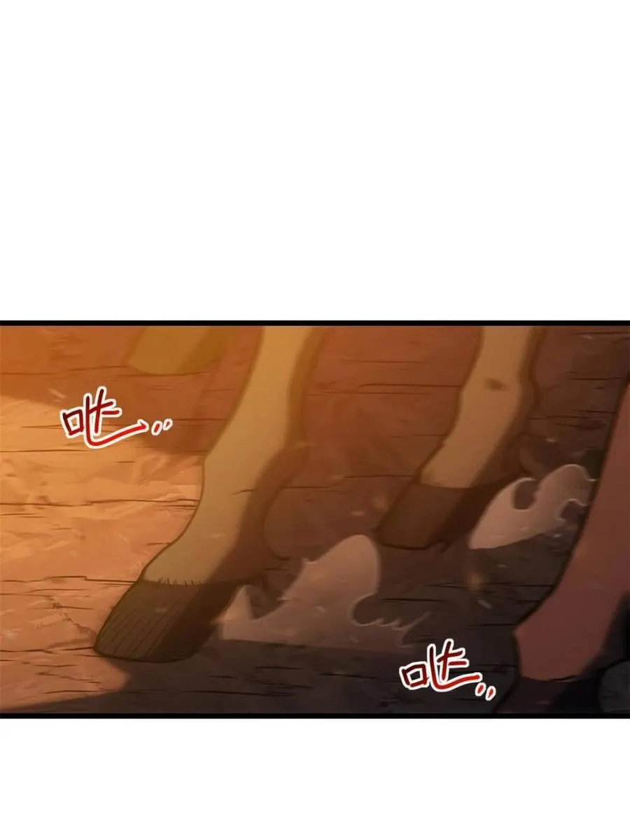 第67话 67.朱雀之子 第66页