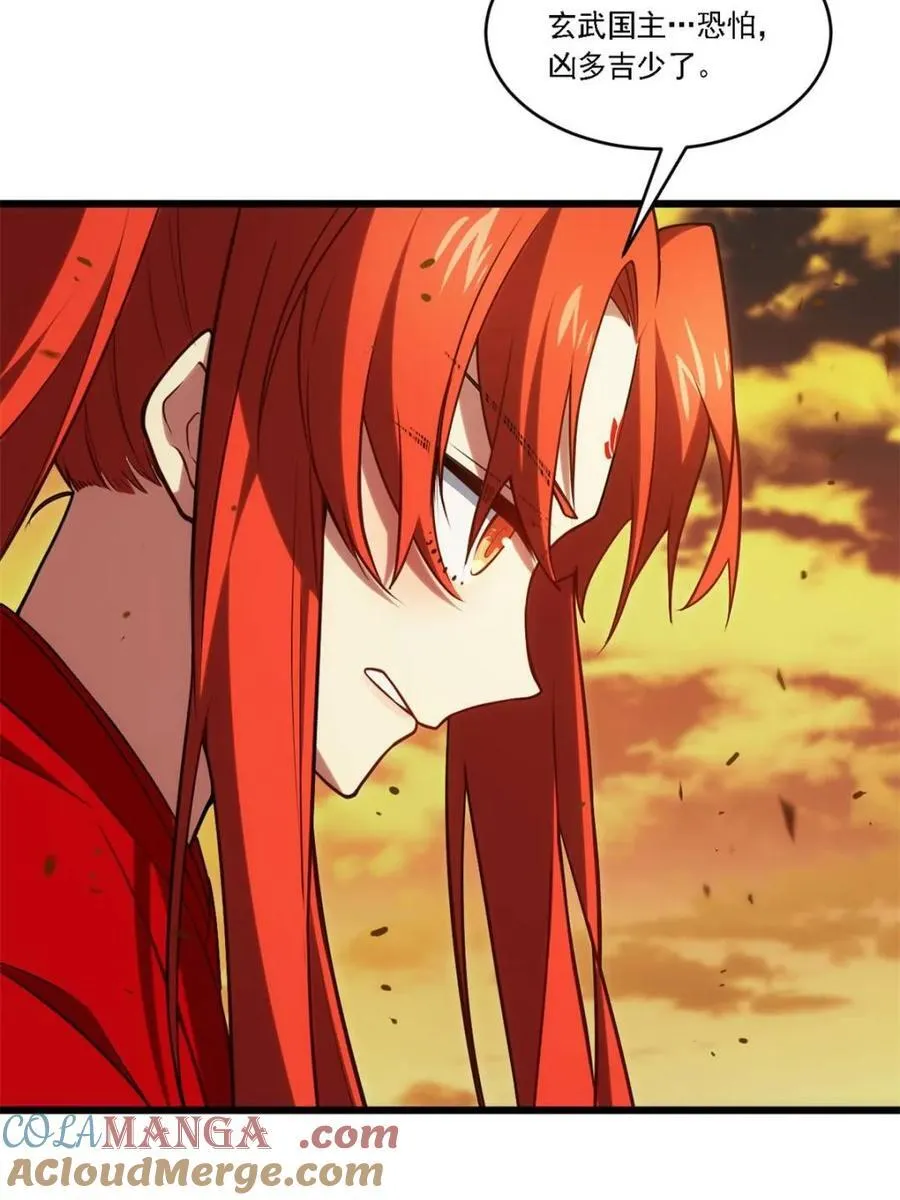 第67话 67.朱雀之子 第73页