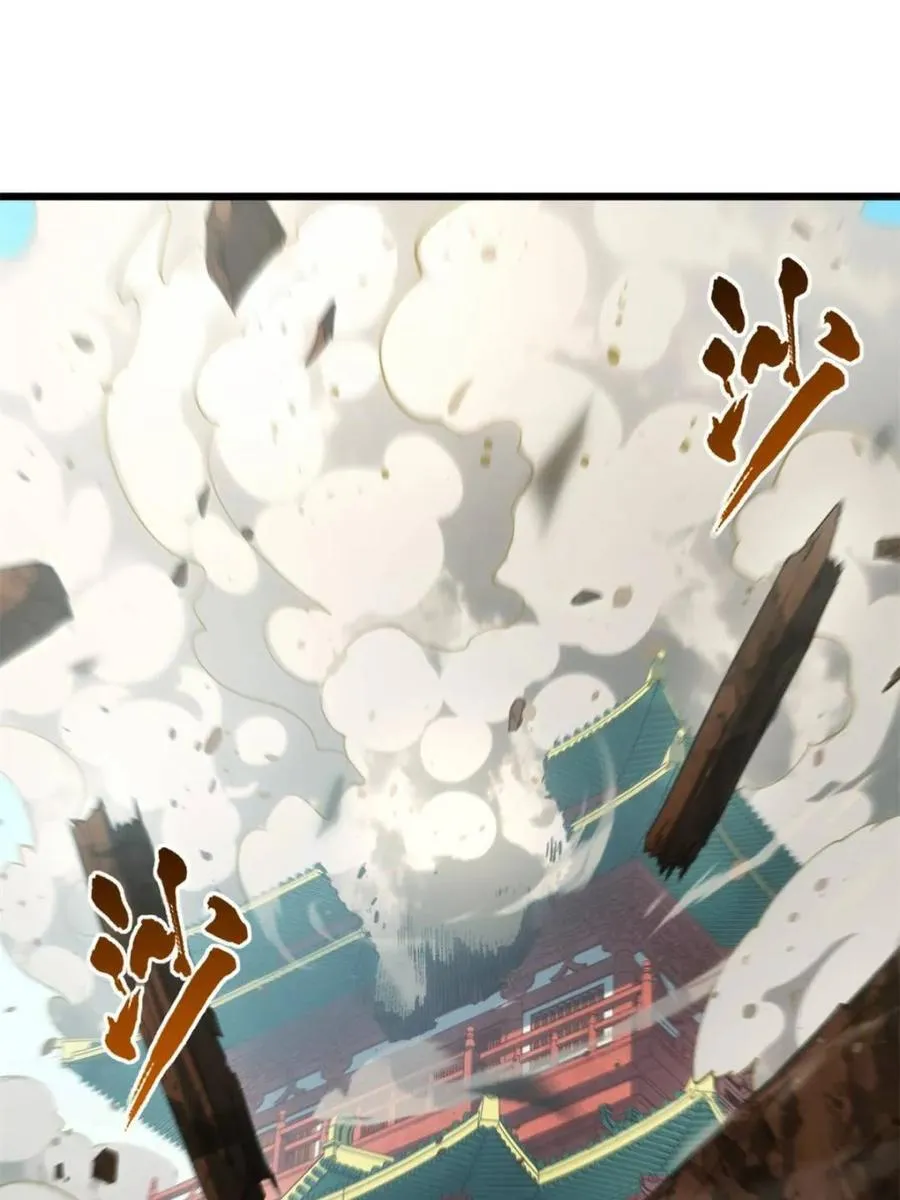 第68话 68.调集风林火山四卫 第8页