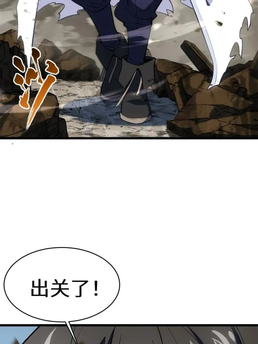 第68话 68.调集风林火山四卫 第12页