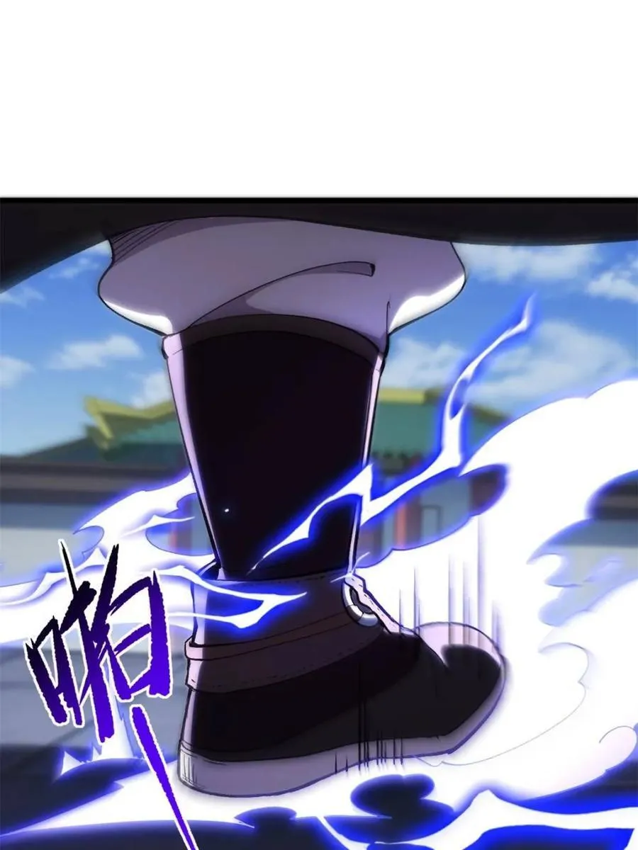 第68话 68.调集风林火山四卫 第17页