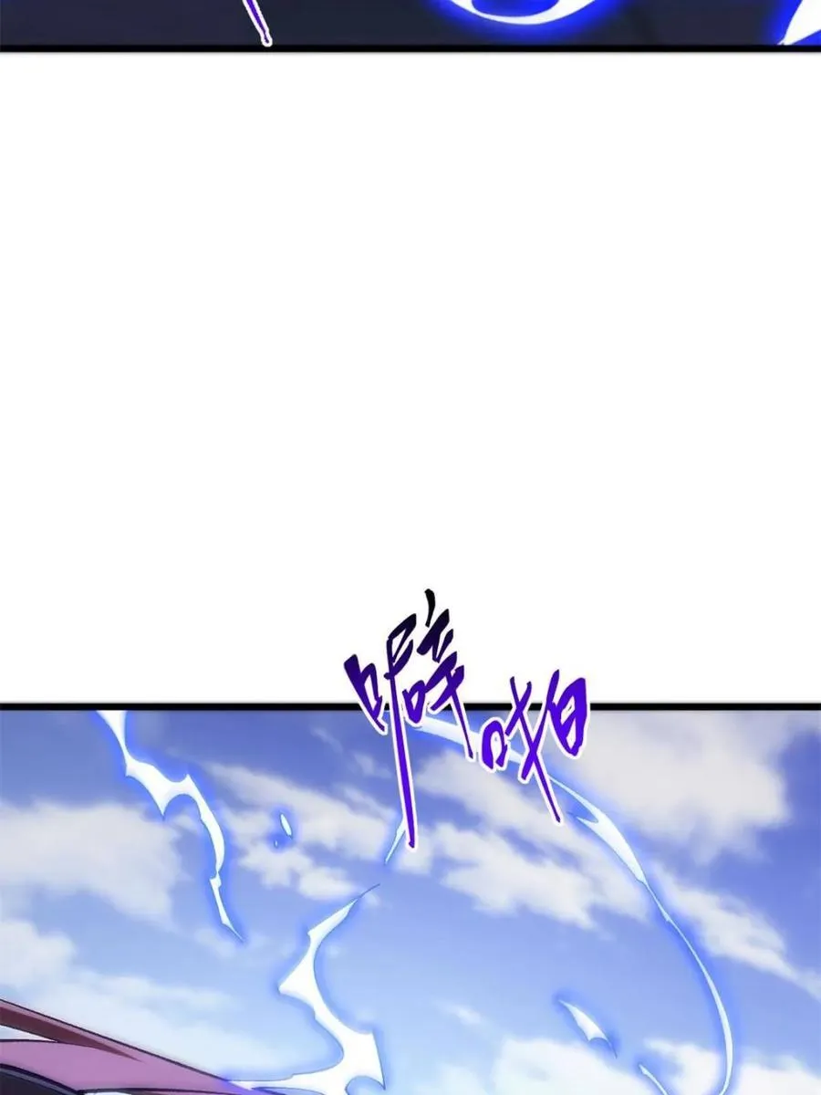 第68话 68.调集风林火山四卫 第18页