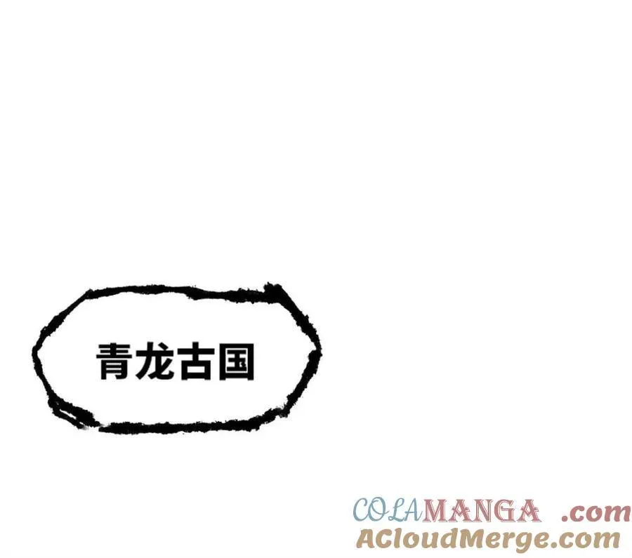 第68话 68.调集风林火山四卫 第25页