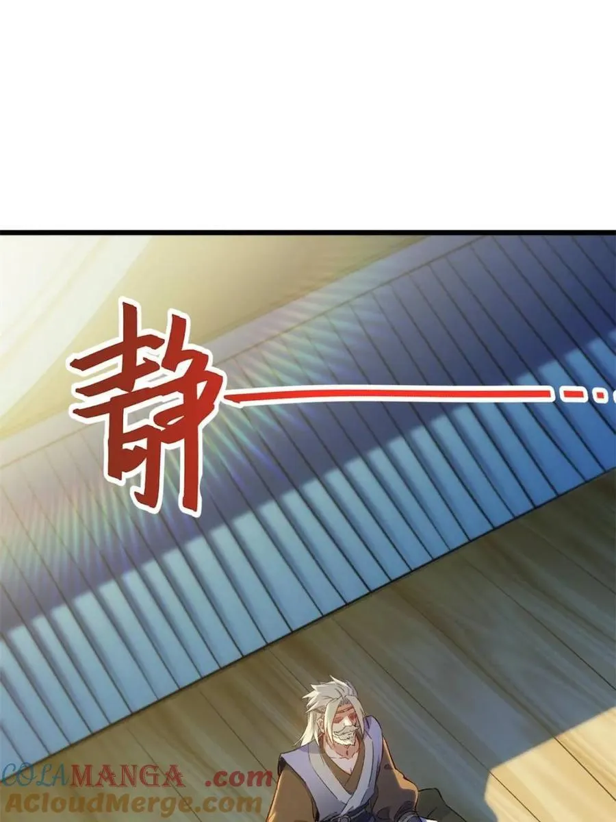 第68话 68.调集风林火山四卫 第61页