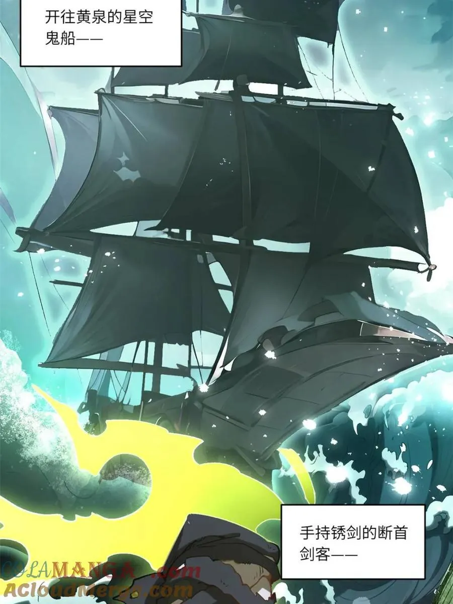 第69话 69.猥琐发育_不存在的 第4页
