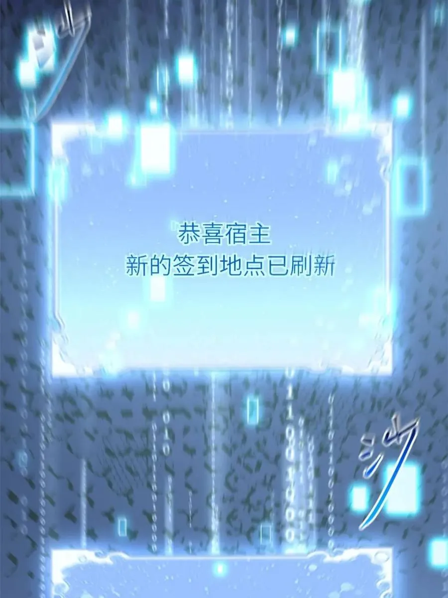 第69话 69.猥琐发育_不存在的 第17页