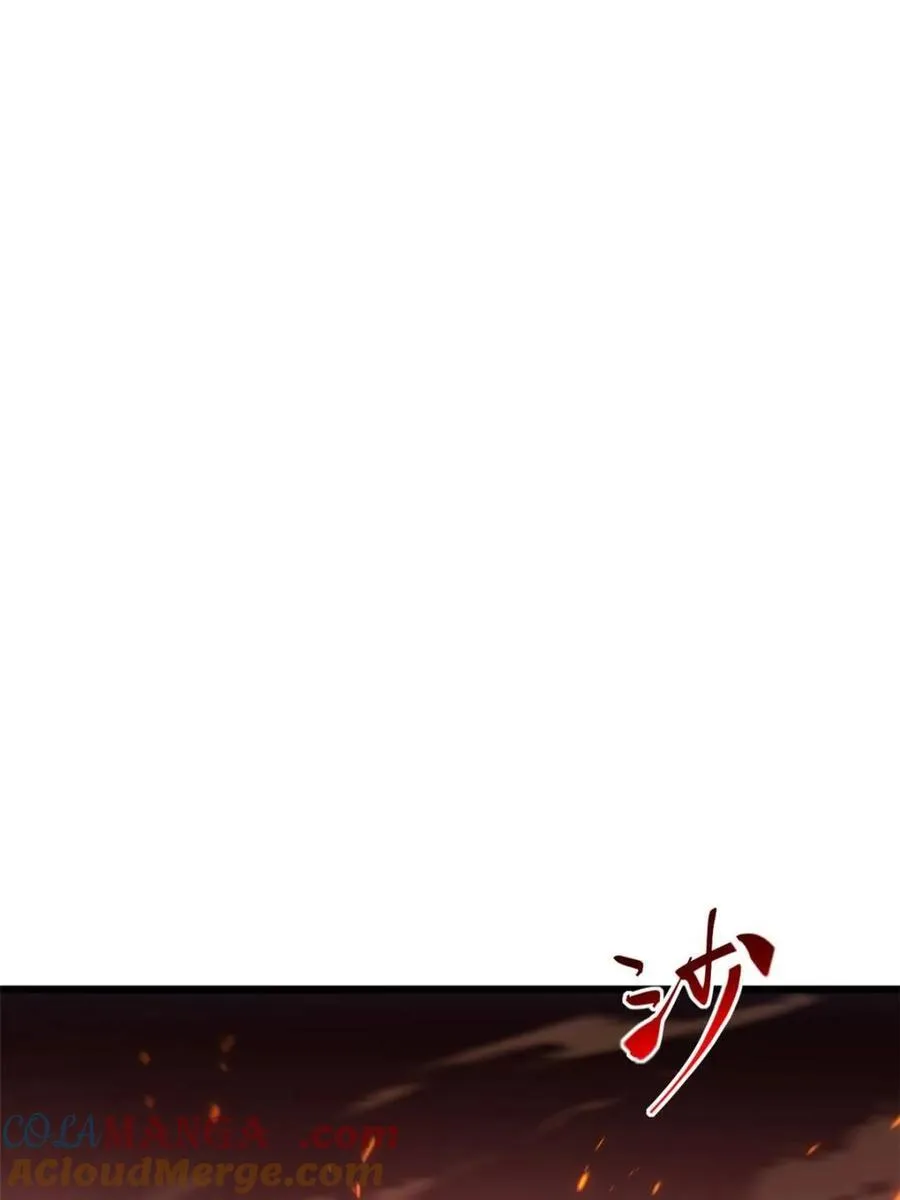 第69话 69.猥琐发育_不存在的 第25页