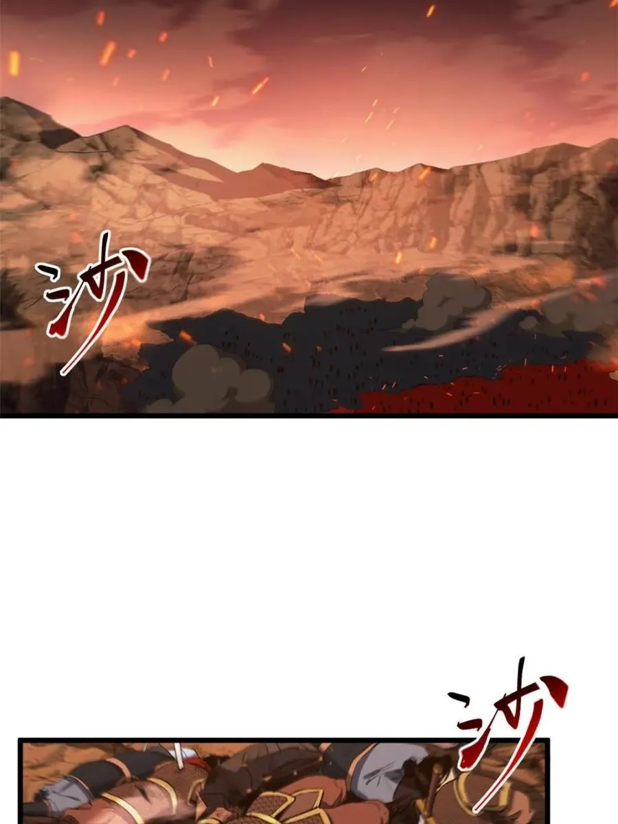 第69话 69.猥琐发育_不存在的 第26页
