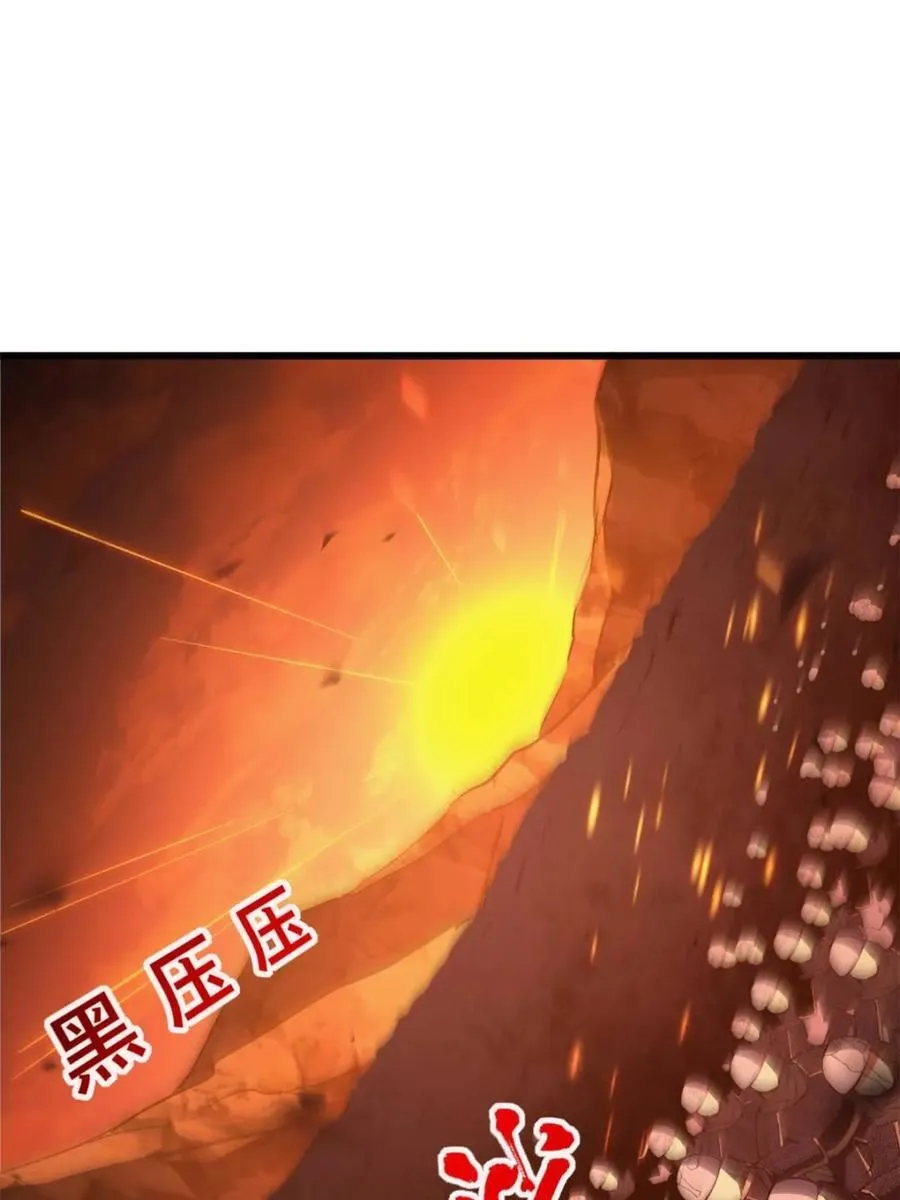 第69话 69.猥琐发育_不存在的 第35页