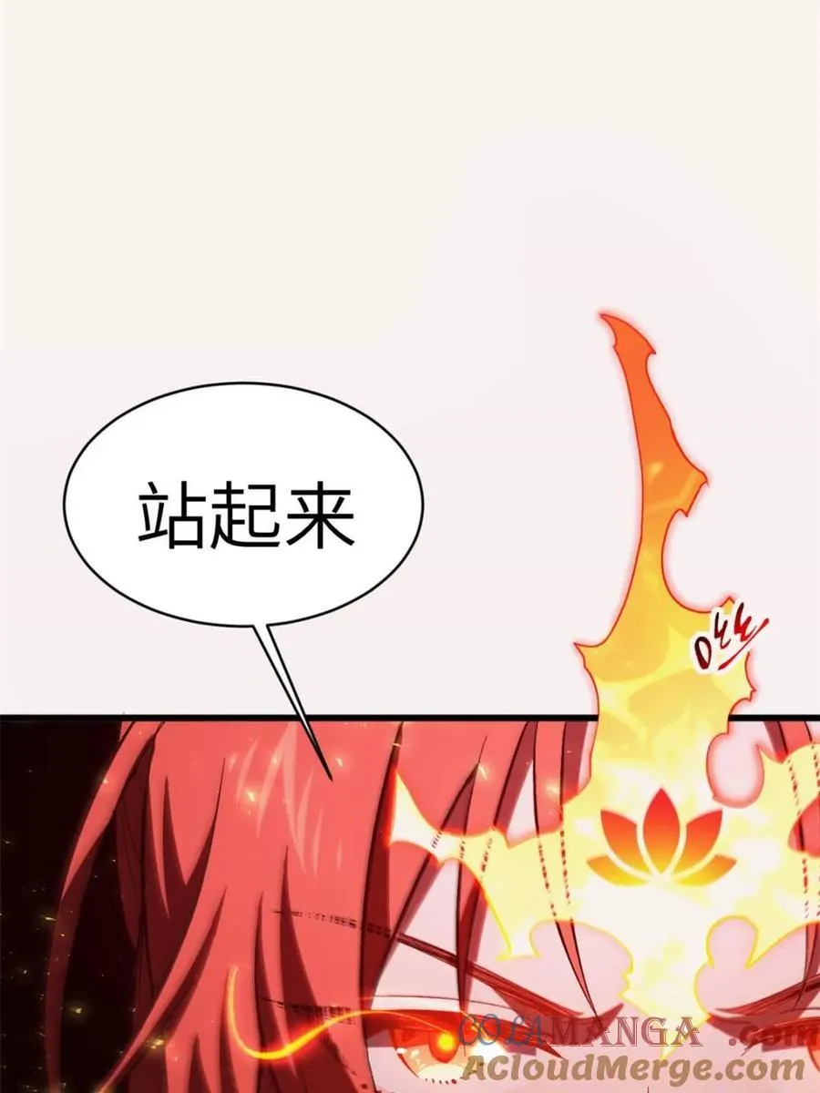 第69话 69.猥琐发育_不存在的 第43页