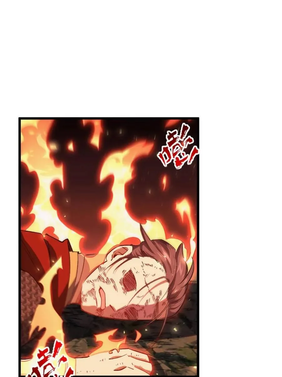 第69话 69.猥琐发育_不存在的 第47页