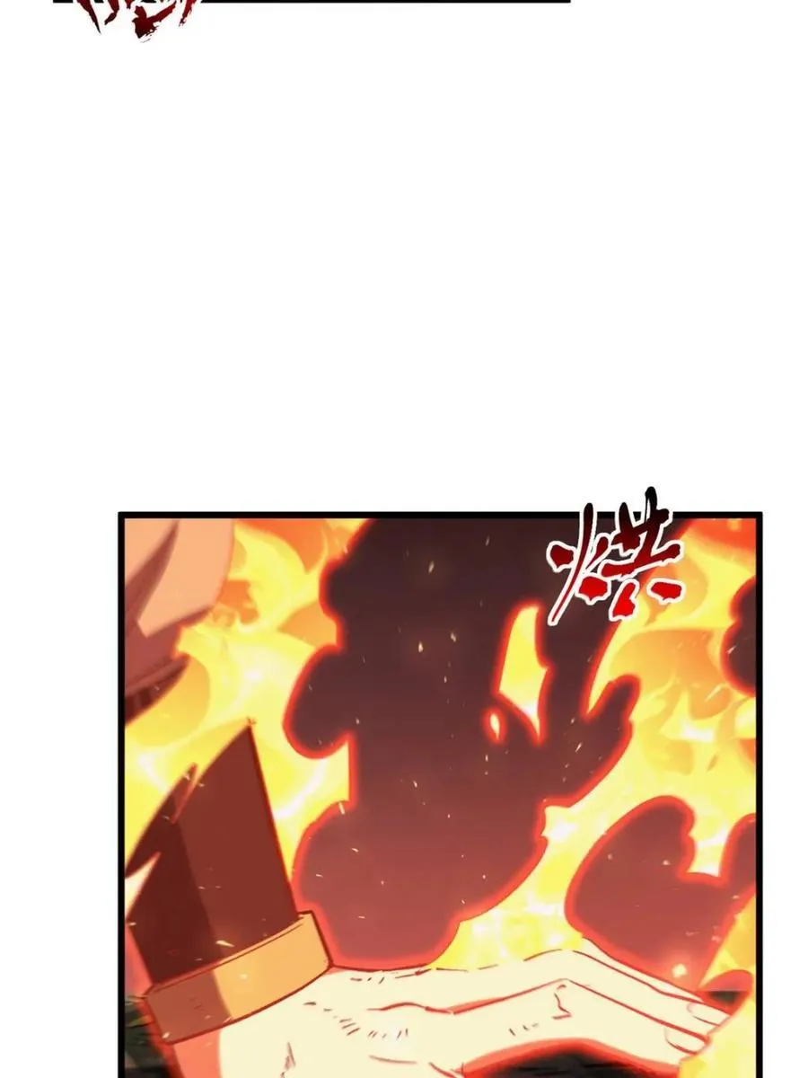 第69话 69.猥琐发育_不存在的 第48页