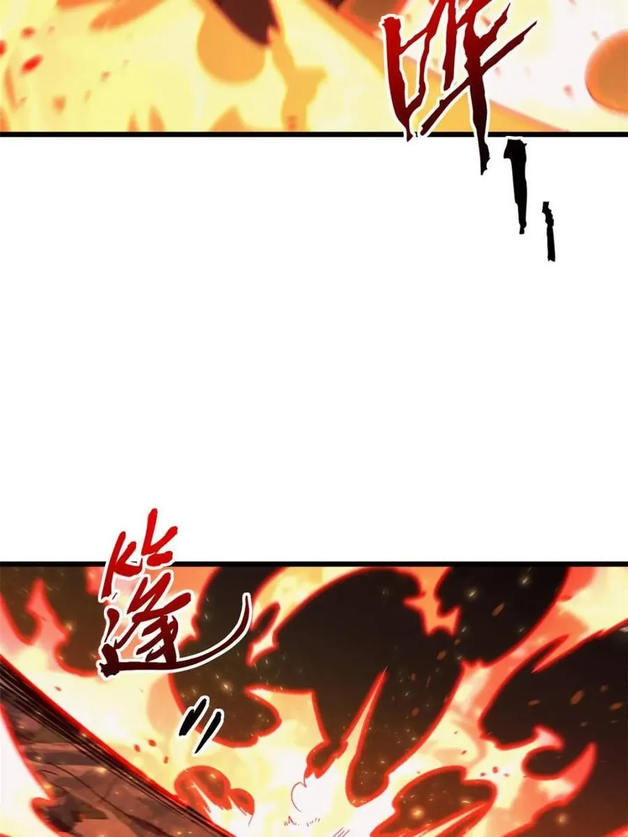 第69话 69.猥琐发育_不存在的 第51页