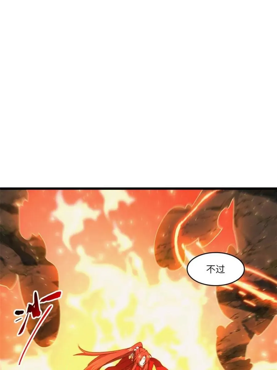 第69话 69.猥琐发育_不存在的 第57页