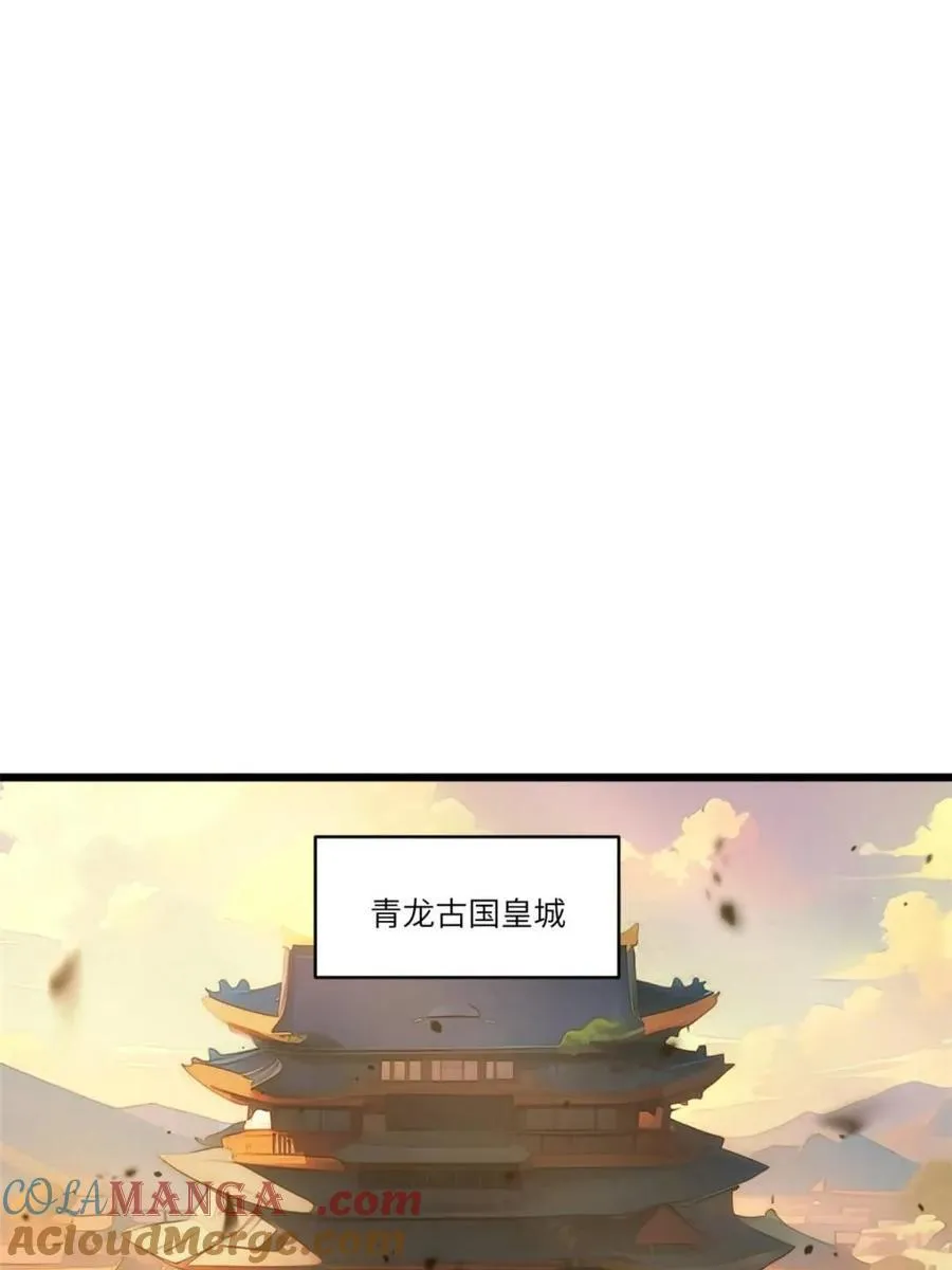 第69话 69.猥琐发育_不存在的 第61页