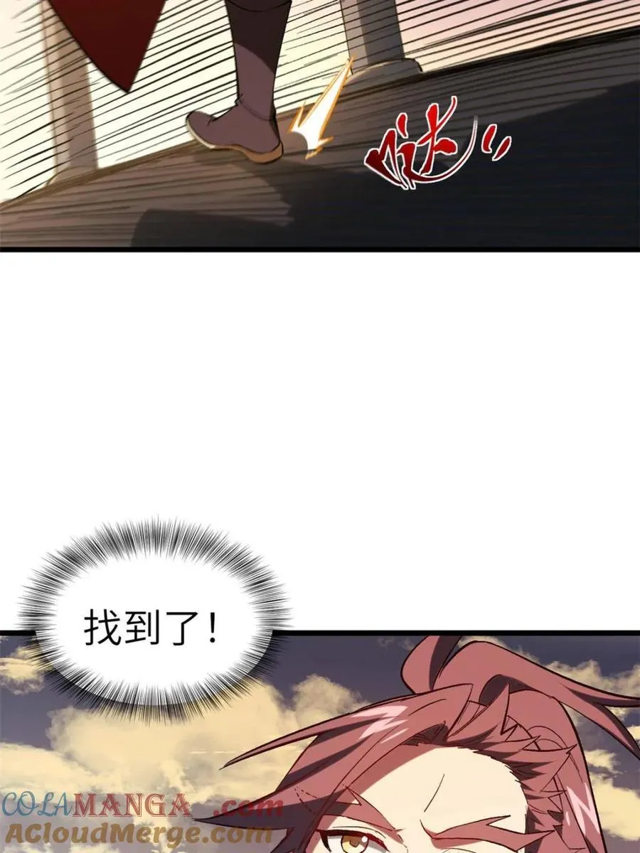 第69话 69.猥琐发育_不存在的 第64页