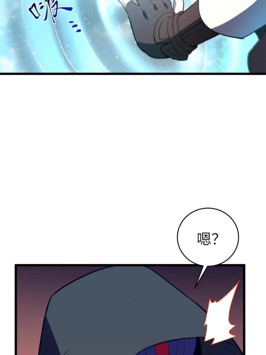 第69话 69.猥琐发育_不存在的 第69页