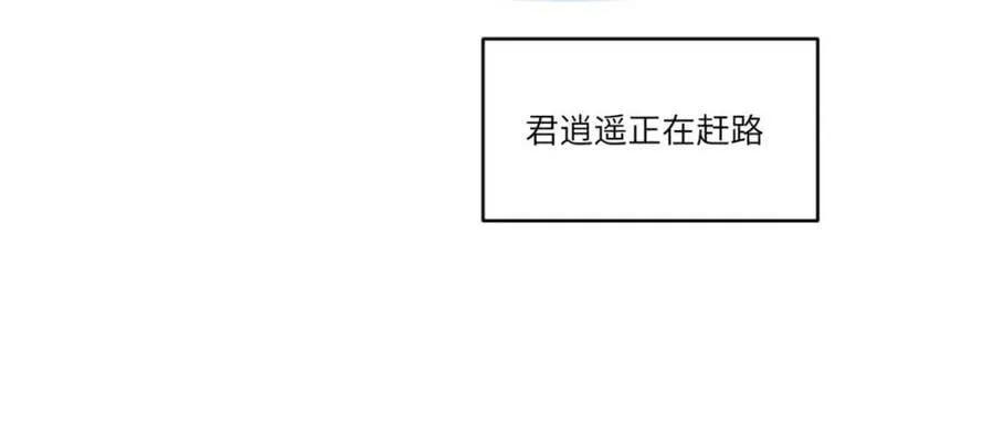 第69话 69.猥琐发育_不存在的 第89页