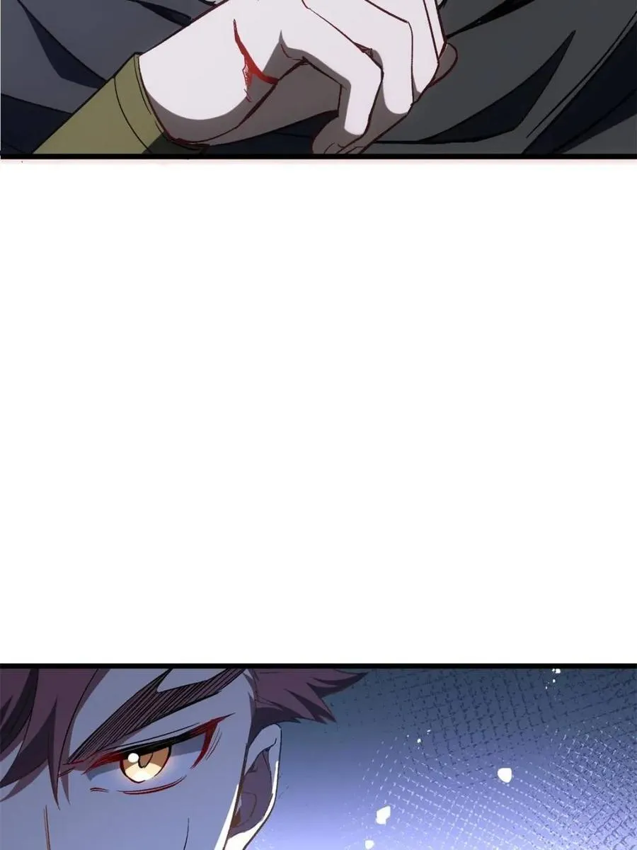第70话 70 第4页