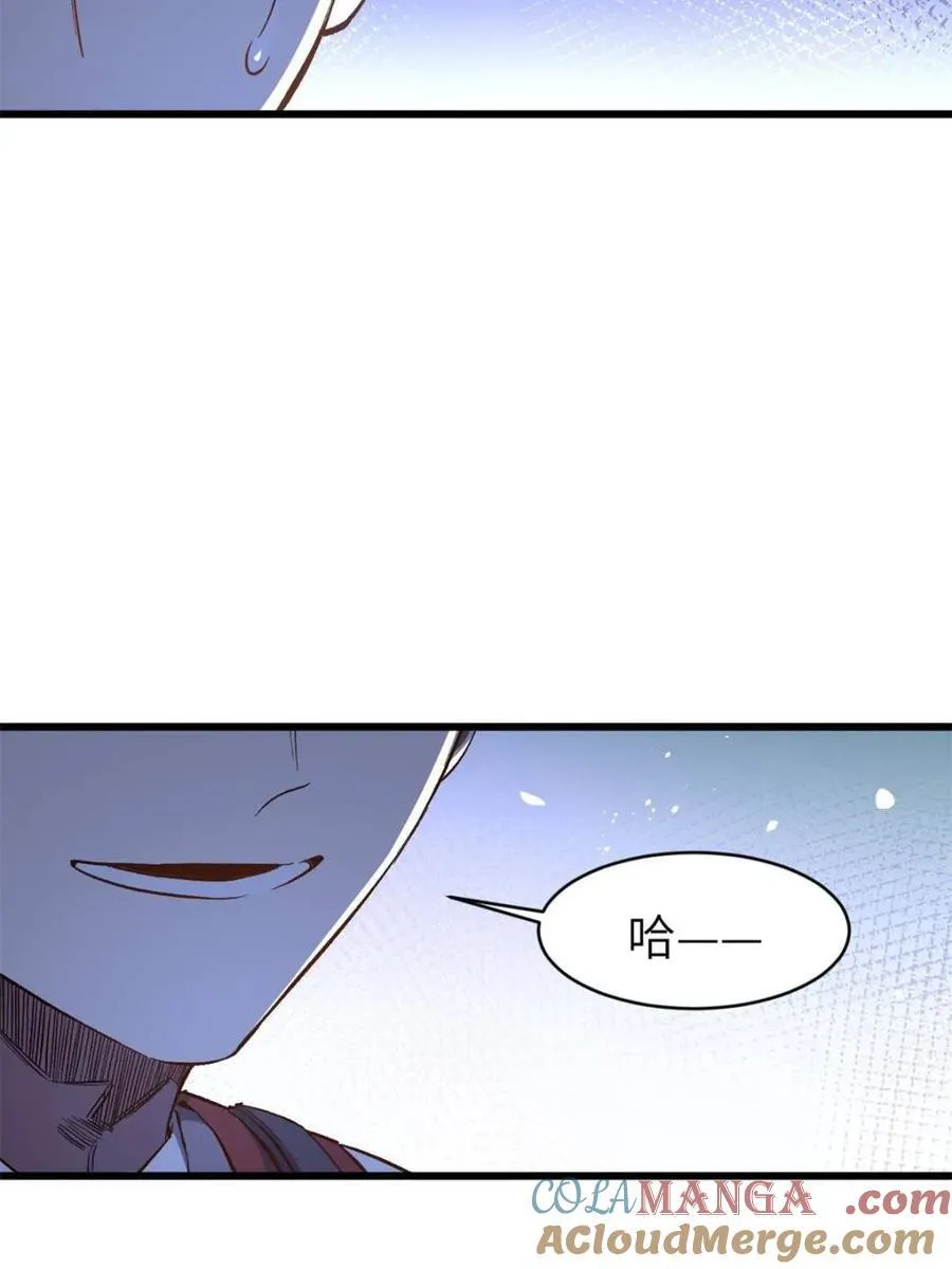 第70话 70 第5页
