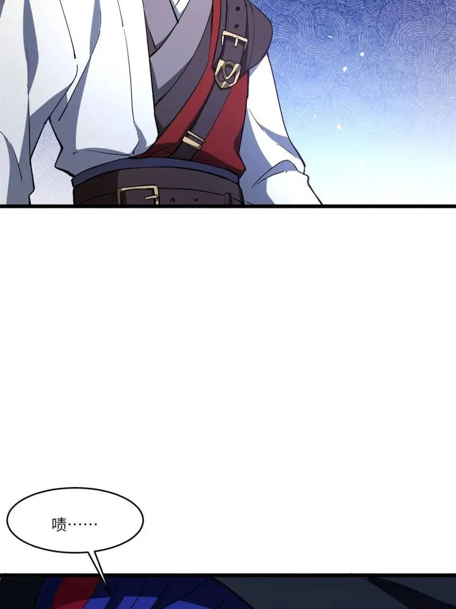 第70话 70 第7页