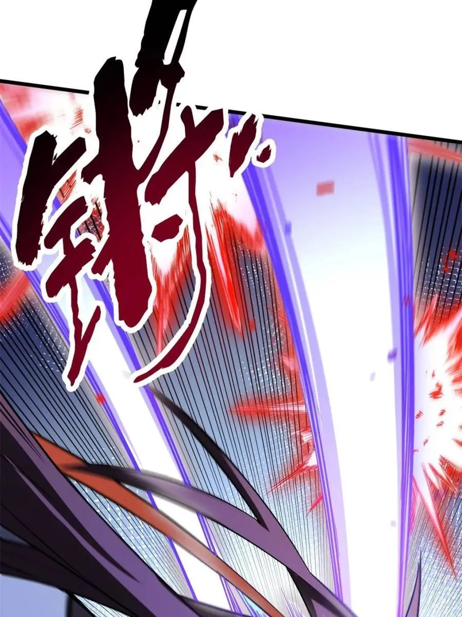 第70话 70 第12页
