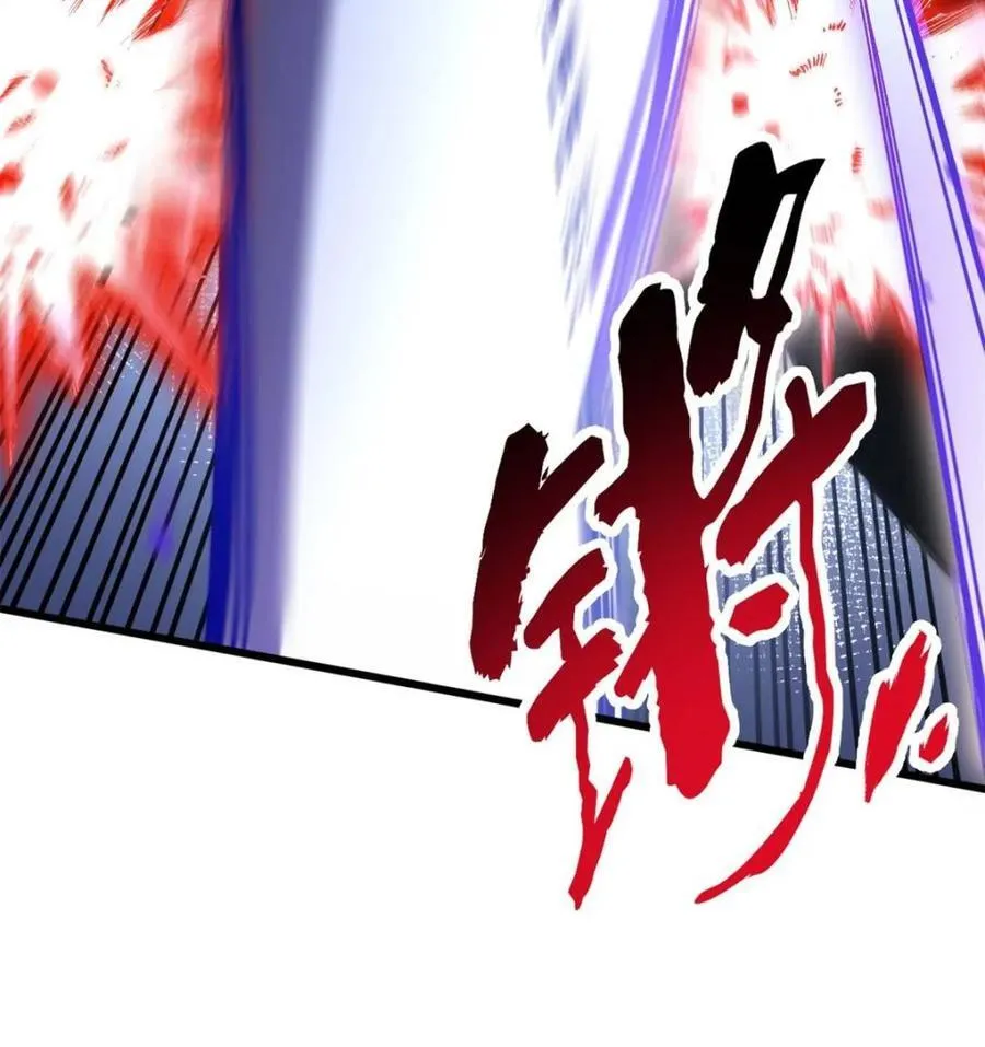 第70话 70 第14页
