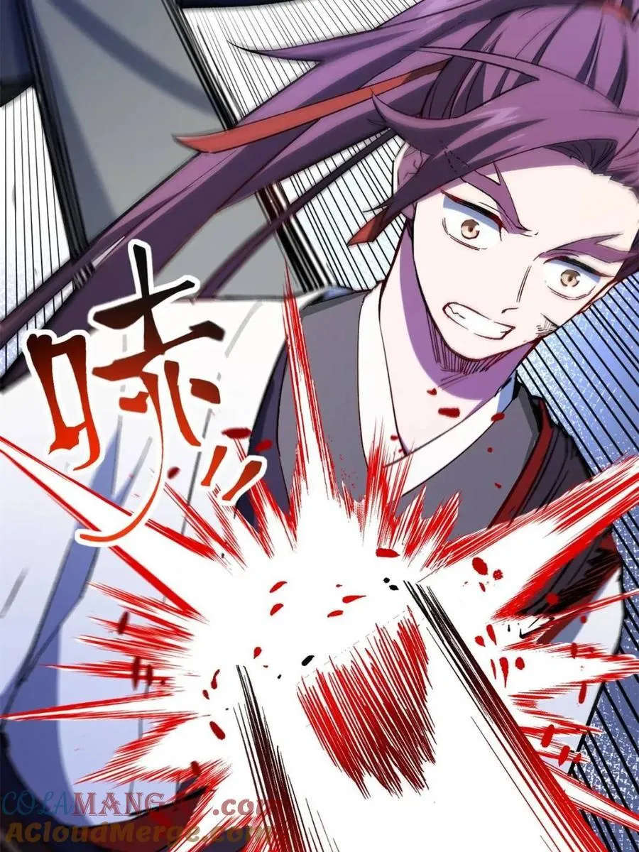 第70话 70 第29页